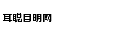 任天堂Switch累计销量34